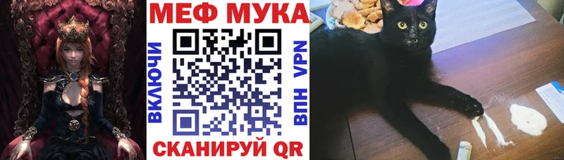 Цена Красный Сулин ГАШ Cocaine Меф мяу мяу