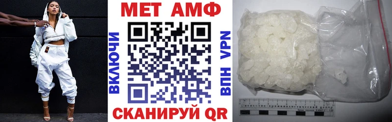 АМФ 97%  купить закладку  Красный Сулин 