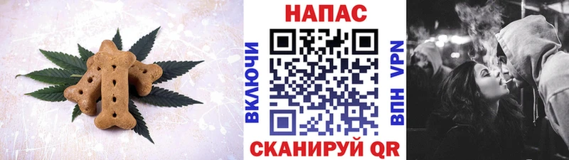 Cannafood конопля Красный Сулин