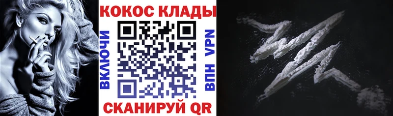 КОКАИН Fish Scale  Красный Сулин 