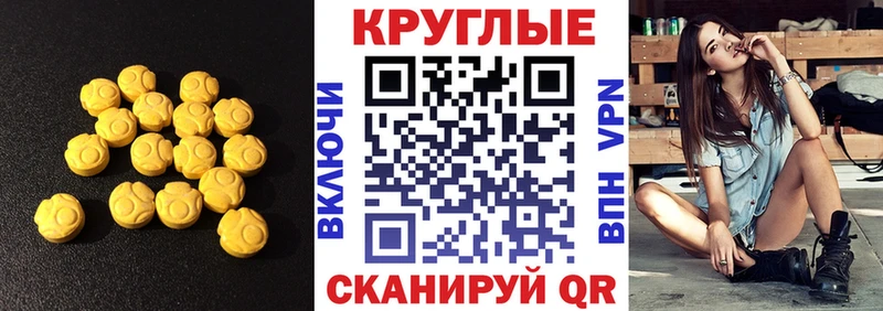 Ecstasy mix  купить наркоту  ссылка на мегу как зайти  Красный Сулин 