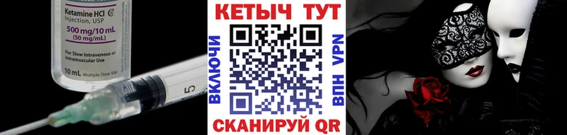 Кетамин ketamine  Красный Сулин 