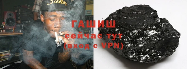 твердый Абдулино