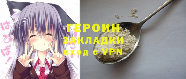 спайс Абаза