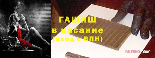спайс Абаза