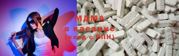 спайс Абаза