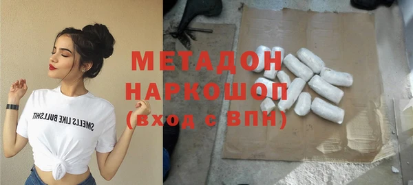 стаф Нязепетровск