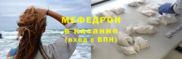 спайс Абаза