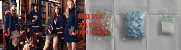 твердый Абдулино