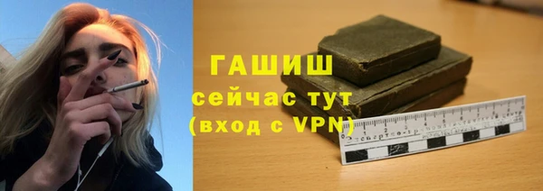 спайс Абаза