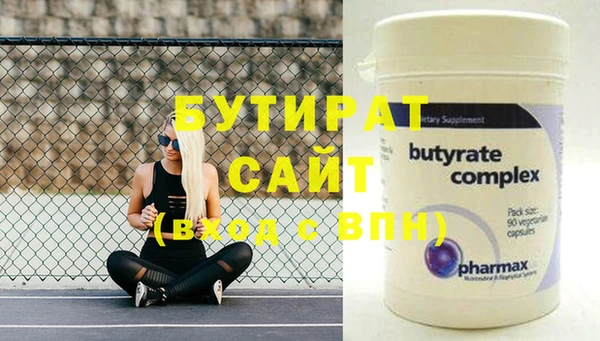 твердый Абдулино