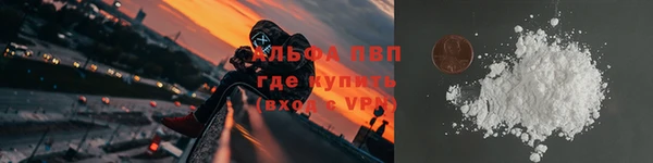 винт Абинск