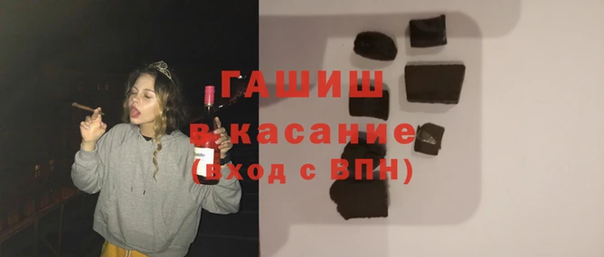 спайс Абаза