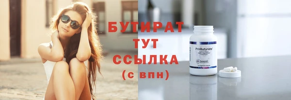 винт Абинск