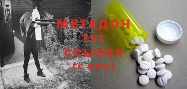 спайс Абаза