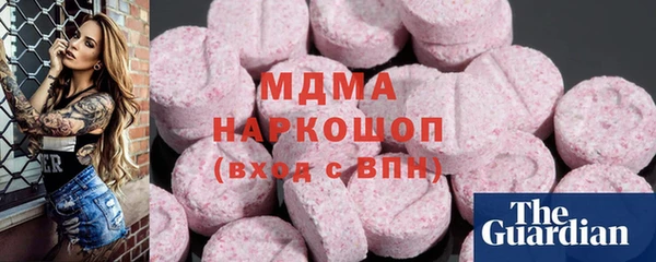 спайс Абаза