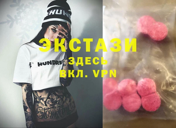 спайс Абаза