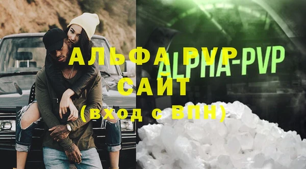 винт Абинск