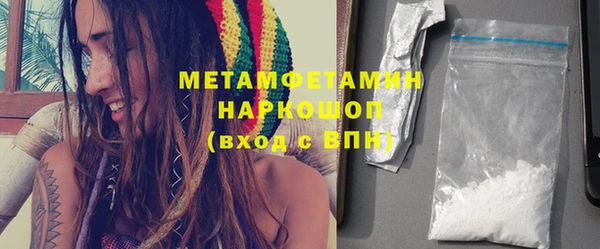 каннабис Нягань