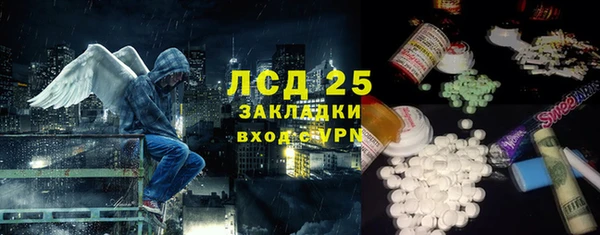 спайс Абаза