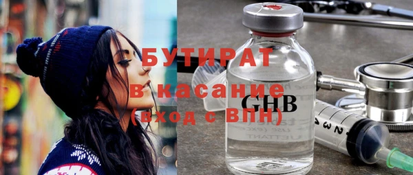 стаф Нязепетровск