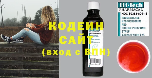 стаф Нязепетровск