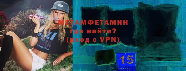 спайс Абаза