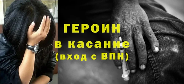 винт Абинск