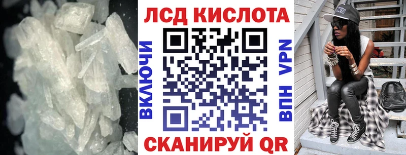 LSD-25 экстази ecstasy  Красный Сулин 