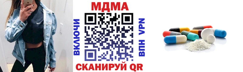 МДМА VHQ купить наркотик Красный Сулин