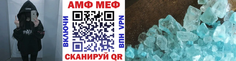МЕТАМФЕТАМИН пудра  ОМГ ОМГ ссылка  Красный Сулин  где найти  