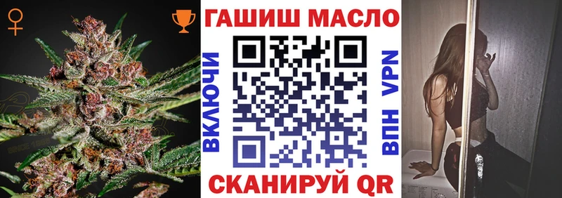 Дистиллят ТГК вейп с тгк  кракен как зайти  Красный Сулин 