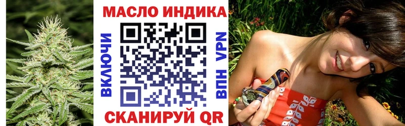 ТГК концентрат Красный Сулин